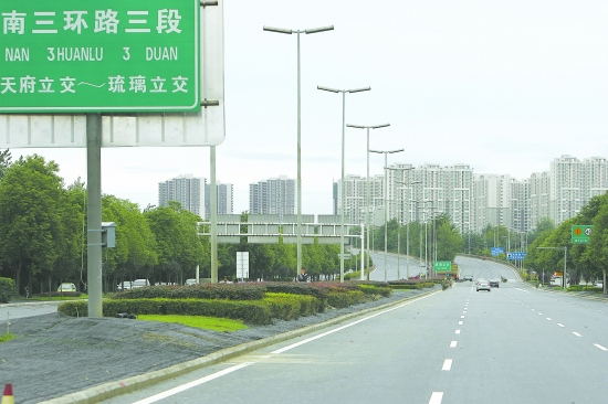 成都市三環(huán)路路面改造工程